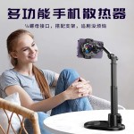 新款手机散热器直播数显双涡轮磁吸半导体散热器手机背夹降温神器