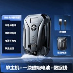 爆款X111pro手机散热器外置可拆卸电池款磁吸半导体制冷降温