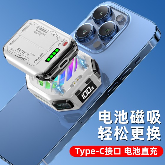 爆款X111pro手机散热器外置可拆卸电池款磁吸半导体制冷降温
