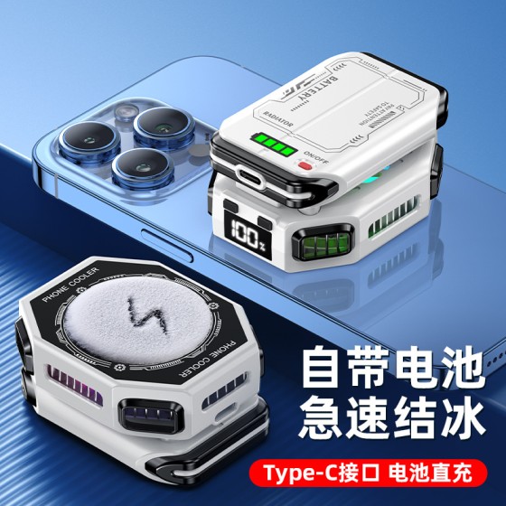 爆款X111pro手机散热器外置可拆卸电池款磁吸半导体制冷降温