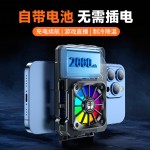 爆款X111pro手机散热器外置可拆卸电池款磁吸半导体制冷降温