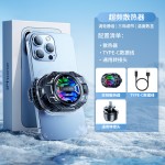 直播散热器手机支架一体磁吸结冰半导体制冷静音游戏降温神器批发