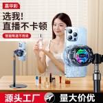 直播散热器手机支架一体磁吸结冰半导体制冷静音游戏降温神器批发