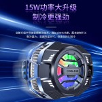 直播散热器手机支架一体磁吸结冰半导体制冷静音游戏降温神器批发