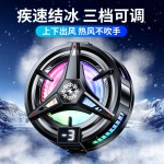 手机散热器 TL07半导体制冷+磁吸 电竞游戏直播降温 现货一件代发