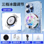 手机散热器 TL07半导体制冷+磁吸 电竞游戏直播降温 现货一件代发