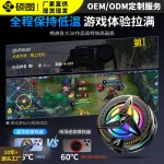工厂新款手机磁吸散热器便携静音快速降温LED适用于游戏直播USB