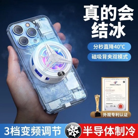 结冰手机散热器磁吸背夹半导体制冷适用苹果安卓游戏直播静音降温