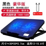 诺西S200C 笔记本散热器 升降支架折叠静音风冷桌面电脑散热底座