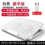 诺西S200C 笔记本散热器 升降支架折叠静音风冷桌面电脑散热底座