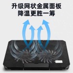 诺西S200C 笔记本散热器 升降支架折叠静音风冷桌面电脑散热底座