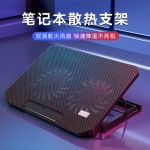 诺西S200C 笔记本散热器 升降支架折叠静音风冷桌面电脑散热底座