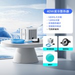 40w液冷水冷手机散热器直播专用电竞双核半导体制冷结冰静音批发
