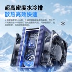 40w液冷水冷手机散热器直播专用电竞双核半导体制冷结冰静音批发