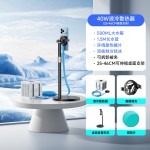 40w液冷水冷手机散热器直播专用电竞双核半导体制冷结冰静音批发