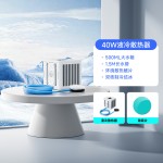 40w液冷水冷手机散热器直播专用电竞双核半导体制冷结冰静音批发