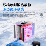 40w液冷水冷手机散热器直播专用电竞双核半导体制冷结冰静音批发