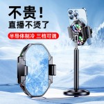 双核双风扇半导体手机散热器SF06温度数显三档直播制冷降温器代发