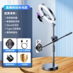 手机散热器直播专用磁吸半导体结冰制静音降温神器手机通用带支架