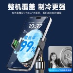 手机散热器直播专用磁吸半导体结冰制静音降温神器手机通用带支架
