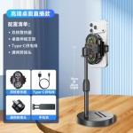 手机散热器直播专用磁吸半导体结冰制静音降温神器手机通用带支架