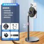 手机散热器直播专用磁吸半导体结冰制静音降温神器手机通用带支架
