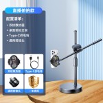 手机散热器直播专用磁吸半导体结冰制静音降温神器手机通用带支架