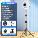 手机散热器直播专用磁吸半导体结冰制静音降温神器手机通用带支架