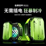新款手机散热器x111充电半导体超长续航快速结冰制冷温度数显厂家