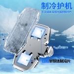 手机直播散热器明星同款智能温控数显半导体双引擎背夹手机散热器