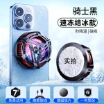 磁吸手机散热器大功率可关灯结冰半导体制冷静音轻薄款大功率15W