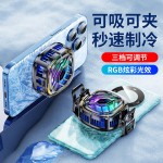 爆款X76结冰散热器手机专用半导体散热器数显三档制冷优势冲量