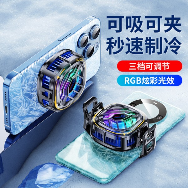 爆款X76结冰散热器手机专用半导体散热器数显三档制冷优势冲量