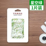 新款手机散热器结冰降温贴冰凉贴重复使用物理降温现货
