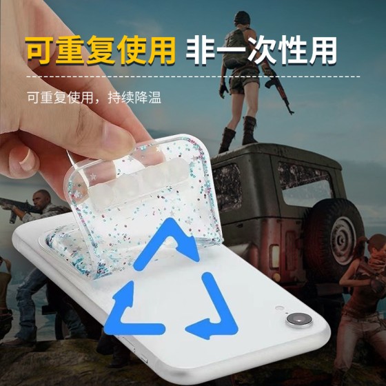 新款手机散热器结冰降温贴冰凉贴重复使用物理降温现货