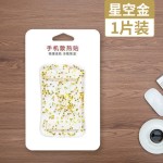 新款手机散热器结冰降温贴冰凉贴重复使用物理降温现货