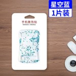 新款手机散热器结冰降温贴冰凉贴重复使用物理降温现货