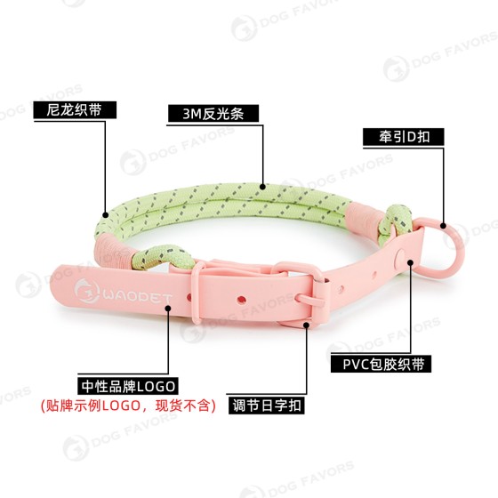 厂家直供 跨境新款宠物中大型牵引绳项圈 PVC胸背牵引绳狗狗项圈