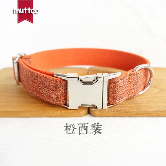 MUTTCO厂家狗狗牵引绳 大型遛狗项圈宠物泰迪橙色UDC-069