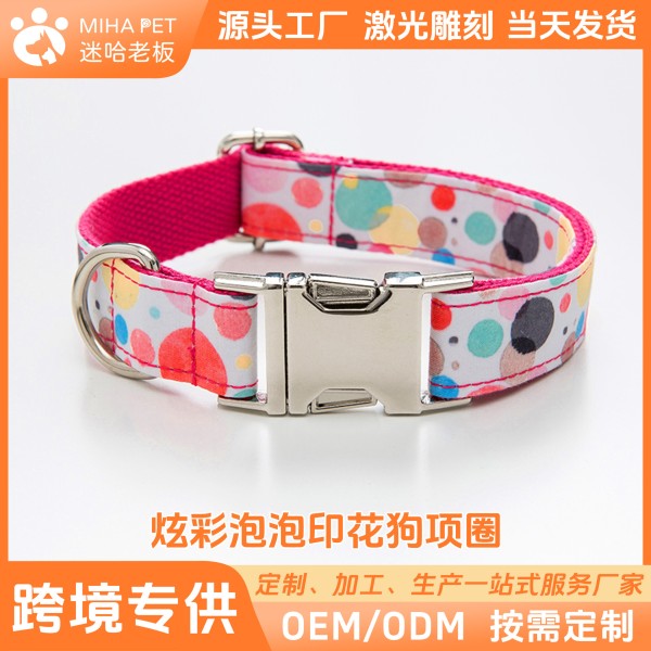 亚马逊跨境热销可爱泡泡宠物项圈宠物用品高档狗狗脖圈户外狗项圈