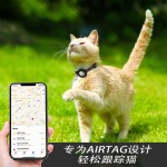 跨境亚马逊Airtag猫咪项圈反光可调节脖圈定位防丢失宠物项圈
