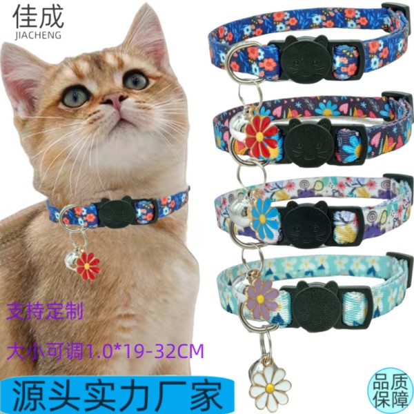 新款猫咪项圈猫项圈涤纶碎花宠物用品亚马逊爆款宠物项圈现货