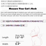 跨境爆款猫咪项链防窒息分离式安全扣设计宠物项圈小清新雏菊猫链