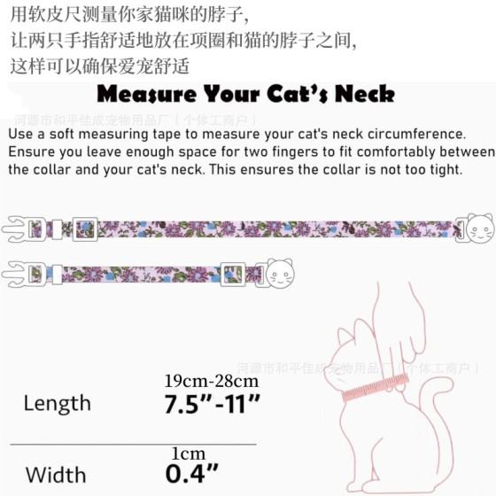 跨境爆款猫咪项链防窒息分离式安全扣设计宠物项圈小清新雏菊猫链