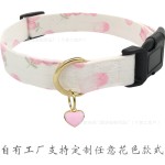 棉布向日葵图案宠物狗项圈舒适透气可调项圈高贵典雅安全扣脖圈