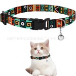 佳成猫项圈波西米亚风情宠物项圈涤纶材质不易变形猫咪小狗挂脖