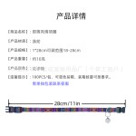 佳成猫项圈波西米亚风情宠物项圈涤纶材质不易变形猫咪小狗挂脖