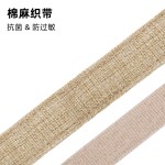 跨境宠物棉麻项链狗狗纯色插扣项圈可调节环保亚麻狗圈围脖代发