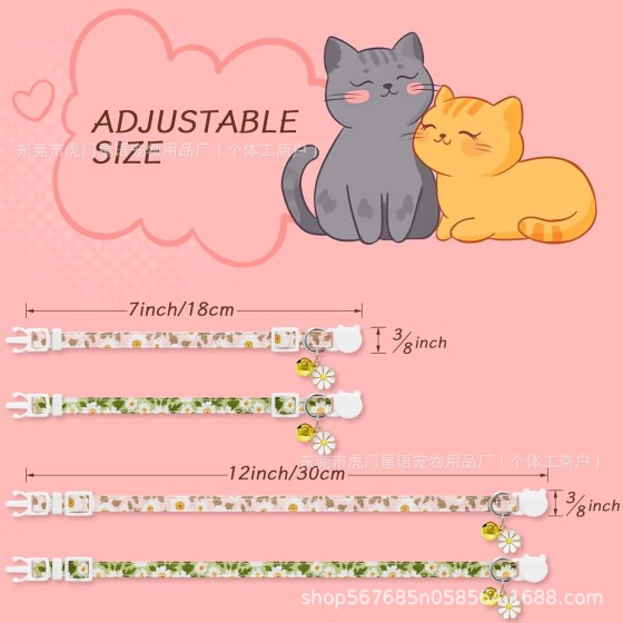 亚马逊爆款猫咪项圈可爱清新雏菊宠物项圈适合小猫小狗项圈批发