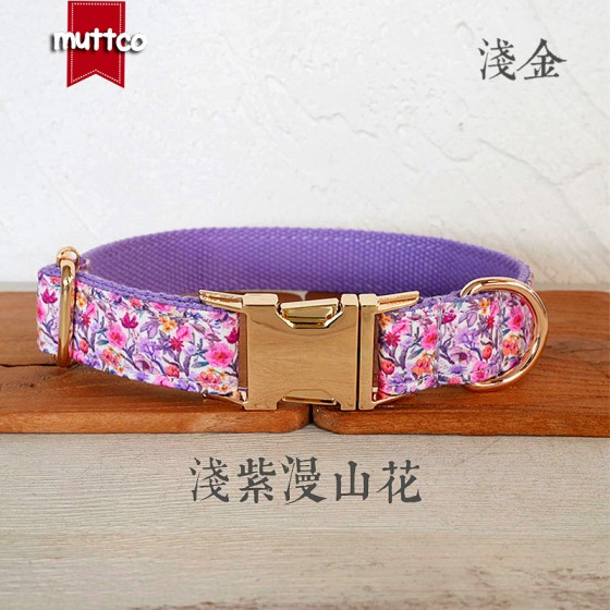MUTTCO浅紫漫山花 狗项圈 宠物用品外贸牵引套装 浅金扣UDC-188J